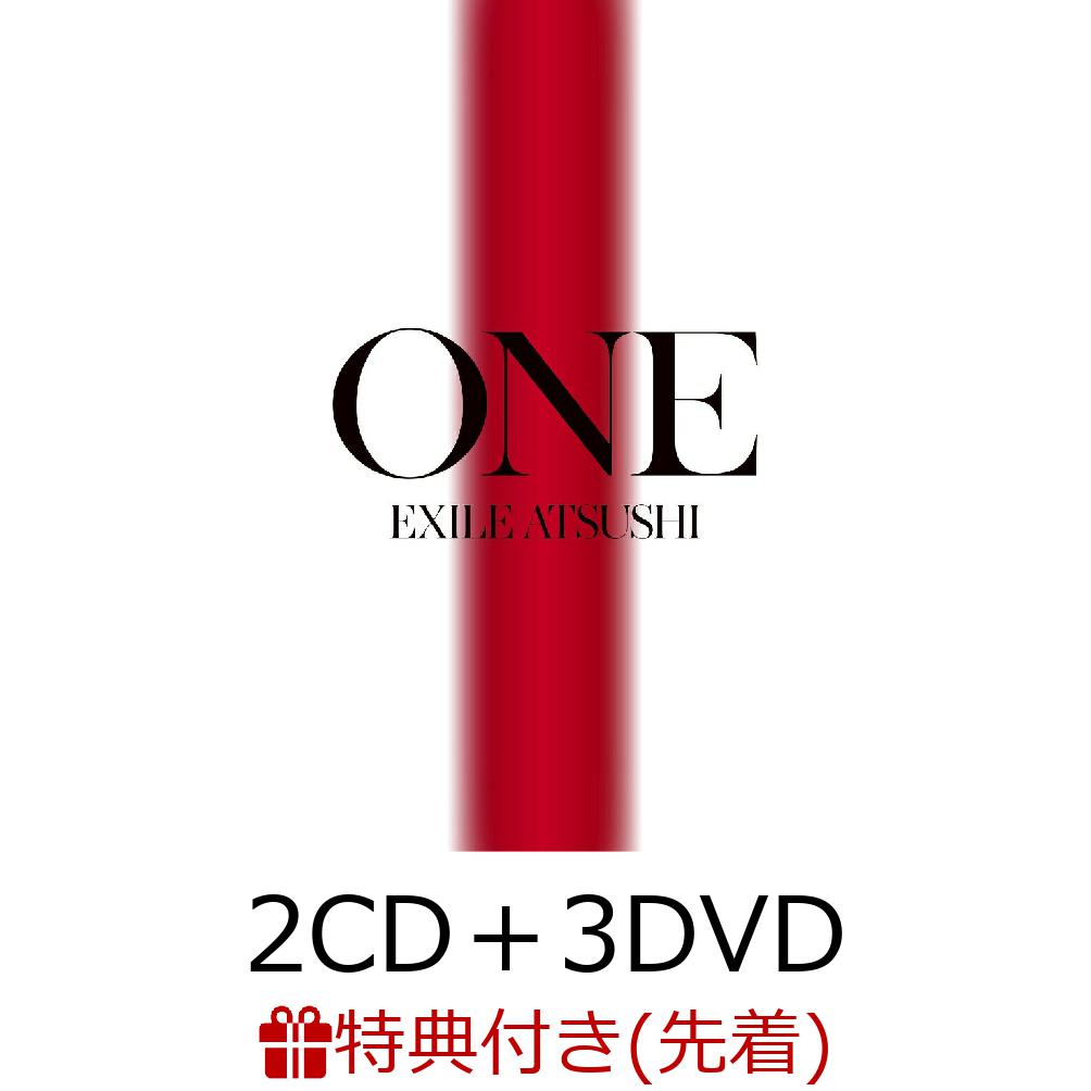 【先着特典】ONE(2CD＋3DVD＋スマプラ)(オリジナルクリアファイル)[EXILEATSUSHI]